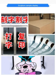 Máy Cắt 720Mm/1350Mm Cho Nhãn Dán Giấy Stencil - Product Image 3