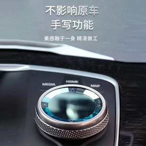 Kit de palanca de cambios Kd Crystal para BMW Serie 3, 5, 7, X3, X5, X6, X7 con botón de arranque y parada del motor - Product Image 4