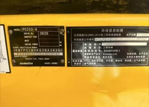 Pour Komatsu 200-8 Excavatrice Machines de terrassement sur chenilles d'occasion Garantie 1 an Prix à vendre - Product Image 3