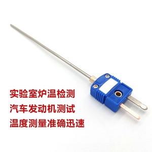 สายเซ็นเซอร์วัดอุณหภูมิแบบเทอร์โมคัปเปิลพร้อมปลั๊กต่อสีเหลืองและสีน้ำเงินสำหรับเซ็นเซอร์ชนิด K J T แบบขยายมาตรฐานแห่งชาติ - Product Image 5