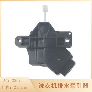 สามารถใช้ได้กับตัวกระตุ้น XPQ-6A-1ตัวเล็กหงส์ Q802CL มอเตอร์ระบายน้ำชิ้นส่วนอุปกรณ์ซักผ้าสำหรับเครื่องซักผ้า XQB55-802CL - Product Image 2