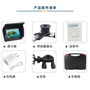 Détecteur de poissons portable haute définition Yushibao, ancre de canne à pêche, artefact de pêche avec caméra sous-marine visuelle, plage de profondeur de 0,6 m à 73 m - Product Image 3