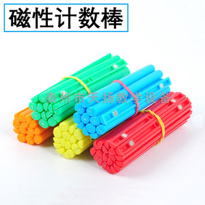 Varillas magnéticas de conteo, un juguete matemático para estudiantes de primer grado de primaria, coloridas varillas magnéticas de conteo para niños - Product Image 3