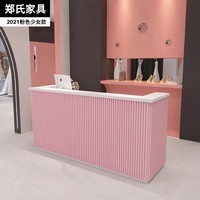Comptoir de réception en bois rose, mobilier moderne et simple pour salon de coiffure et institut de beauté, fourni directement par l'usine