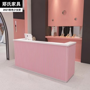 Modern <b>Simple</b> Factory Supply Barber Shop Beauty Salon Furniture Pink Wooden Counter Service Reception <b>Desk</b> - Product Image 4