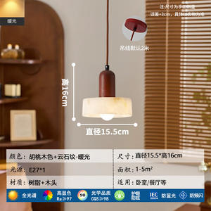 Lustres de chevet exclusifs transfrontaliers de style japonais Wabi-Sabi, éclairage nordique en marbre pour salles d'étude et salons de thé - Product Image 4