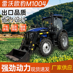 รถแทรกเตอร์ล้อเลื่อน M1204 5X ขับเคลื่อน 4 ล้อ ระบบเกียร์ รถไถนา - Product Image 3