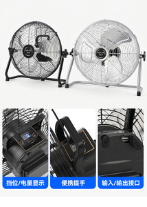 Ventilateur industriel portable puissant de 14 pouces, ventilateur sur pied, ventilateur rechargeable avec batterie au lithium - Product Image 2