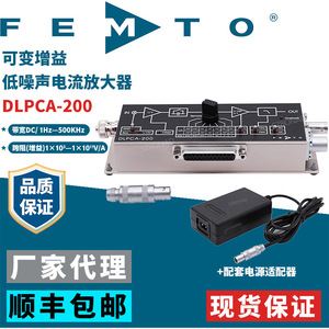 Femto DLPCA-200 Photomultiplier <b>Tube</b> Current <b>Amplifier</b> Variable Gain 1e3 to 1e11 VA BNC Input Output - Product Image 5