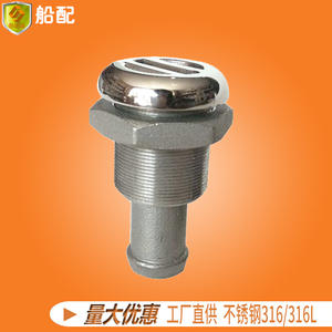 Accesorios de Ventilación de Acero Inoxidable Marino para Drenaje de Piso, Ventilación de Escape de Aire para Lanchas Rápidas y Barcos de Pesca - Product Image 2