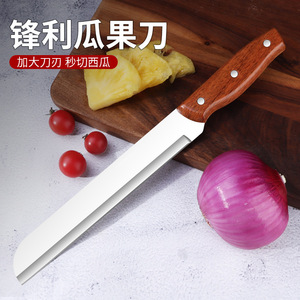 Factory direct stock of <b>ABS</b> handle stainless steel fruit knives, sharp chef knives, kitchen knives for cutting vegetables and - Product Image 3
