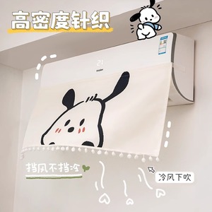 Air Conditioner Wind Deflector Universal Anti Direct Blow Cover For Home Central AC Easy Install Plastic Material - Product Image 2