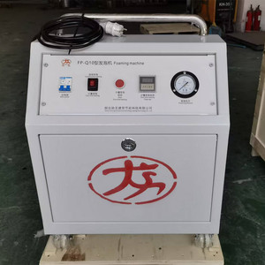 Máquina Pequeña para la Construcción <span class=keywords><strong>de</strong></span> Hormigón Espumado, Motor <span class=keywords><strong>de</strong></span> 220V, Fácil <span class=keywords><strong>de</strong></span> Operar, Bajo Precio, Maquinaria para Fabricar Bloques, <span class=keywords><strong>Generador</strong></span> <span class=keywords><strong>de</strong></span> Hormigón Espumado - Product Image 1