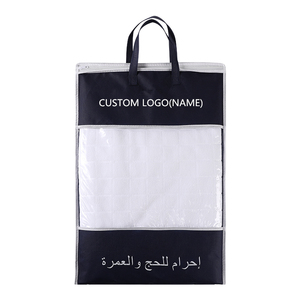 Asciugamano in microfibra Ihram Hajj di fabbrica per musulmani 600g - Product Image 1