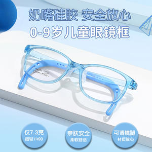 Montures de lunettes pour enfants Tomato, verres en résine, branches réglables, plaquettes de nez en silicone, origine Danyang, printemps 2023 - Product Image 5