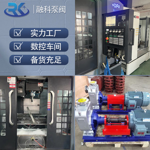 Rongke <b>Pumps</b> And Valves ZW Self Priming Sewage <b>Pump</b> 304 Stainless Steel Electric Motor 1000 Lpm 80 M Head - Product Image 3