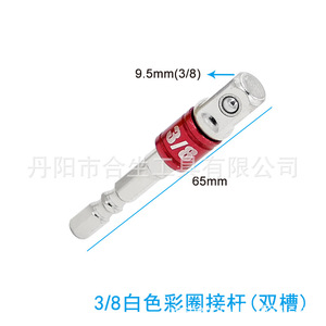 Mr Drill Adjustable Hex <b>Socket</b> Wrench 1/2 In 20mm Automotive Repair Tool - Product Image 4