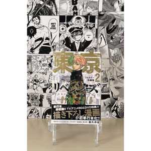 Tokyo Revengers Stay Gold Vol. 2 cartes de collection de 200g avec livraison manuelle - Product Image 1