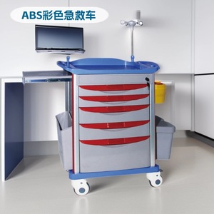 Xin Yuchen Emergency Trolley ABS 750*475*930mm Medical Rescue <b>Cart</b> For Hospital Use - Product Image 1