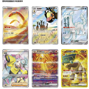 Cartes Pokémon YY 11.0 Version Chinoise Nouvelle Sortie Vente en Gros Boîte de Boosters Originale Jeu de Table Portable Impression Couleur Intégrale - Product Image 4