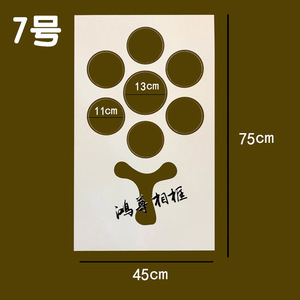 กรอบการ์ดสต็อคปักครอสติช 45x75 ซม. รูปทรงสี่เหลี่ยมผืนผ้า อุปกรณ์กรอบรูปทำมือ - Product Image 1