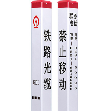 Glass Fiber Reinforced Plastic FRP Warning Signs Pile