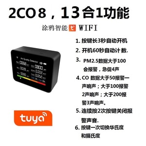 Asker Air Quality Monitor LCD Display PM2.5 CO2 Formaldehyde TVOC Temperature Stopwatch Alarm <b>Clock</b> ZN-2CO8 - Product Image 5