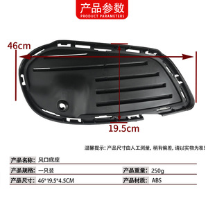 ฝาครอบช่องระบายอากาศกันชนหน้า Mercedes-Benz C-Class W205 แบบคลิป ABS ซ้ายขวา ปี 2013-2020 - Product Image 4