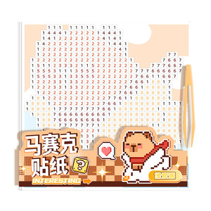 Pixel Màu Loạt Phim Hoạt Hình Pet Sticker Cuốn Sách Nhật Báo Văn Phòng Phẩm Scrapbooking Trẻ Em Của Quà Tặng Cho Sinh Viên - Product Image 1