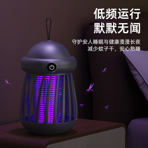 โคมไฟกำจัดยุงไฟฟ้า LED แบบพกพา USB ขับเคลื่อนด้วยไฟฟ้าในร่มกลางแจ้งแคมป์ปิ้ง 15X9.5 ซม. กับดักยุงปลอดสารพิษ - Product Image 3