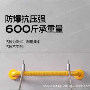 Barandilla en Forma de L con Capacidad de Carga de 200 kg, Barra de Seguridad Antideslizante de ABS y Nailon para Baño, para Ancianos y Niños - Product Image 3