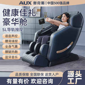 AUX E300 Smart Massage Chair SL Rail Full Body 3D Robotic Arm Automatic Home Luxury Electric - Product Image 5