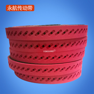 Yonghang Timing <b>Belt</b> 345L <b>Red</b> Rubber Wear Resistant For Packaging Machine - Product Image 4