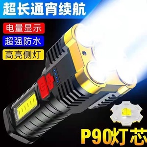 ไฟฉาย LED 7 ดวงอเนกประสงค์กำลังสูง พร้อมไฟ COB ด้านข้าง พกพาสะดวก ใช้ได้ทั้งภายนอกและภายในบ้าน ชาร์จผ่าน USB ได้ - Product Image 2
