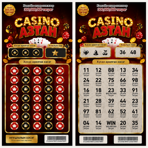 Factory Custom Full Color Patterns Digital Printing Lottery Ticket High Security Variable Data Scratch Lottery Card - Product Image 1