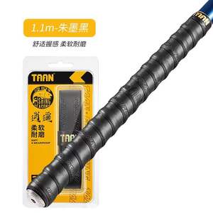 Poignée de canne à pêche Taan 1,1 m, enveloppe de poignée souple et résistante à l'usure de couleur violette pour cannes à pêche - Product Image 2