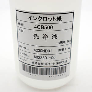 Solution de nettoyage de tête d'impression 1L, liquide hydratant pour imprimantes <span class=keywords><strong>Epson</strong></span> DX5 XP600 I3200 TX800 UV DTF Eco Solvent, fluide d'entretien - Product Image 3
