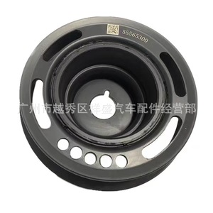 Crankshaft <b>Pulley</b> 55565300 For Chevrolet Cruze Trax Aveo Opel Astra Insignia Engine Repair Part - Product Image 1
