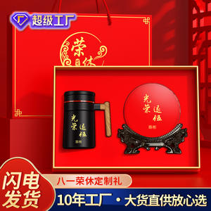 Super Factory <b>Crystal</b> Retirement Gift Plaque Laser Engraved Customized For Teachers And Staff Business Gifts YL1701 - Product Image 1