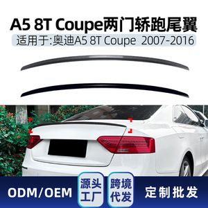 Audi A5 8T Coupe Rear Spoiler Carbon Fiber Texture Piano Black ABS <b>Wing</b> Shaped Trunk Modification Part - Product Image 5