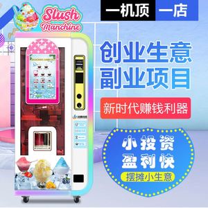 Automatic Snowflake Slush <b>Machine</b> Stall Equipment <b>Ice</b> Crusher Commercial Soft <b>Ice</b> <b>Machine</b> Slush <b>Machine</b> <b>Small</b> Business Start-up - Product Image 3