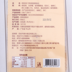 Wafer Rotondi Ripieni di Cacao e Frutta, Biscotti e Dolcetti con Texture Croccante e Gusto Dolce, Confezione Assortita - Product Image 6