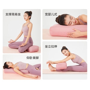 Yoga Bolster Pink Purple Gray Iyengar Pillow Lumbar Support For Yoga Pilates Practice - Product Image 4
