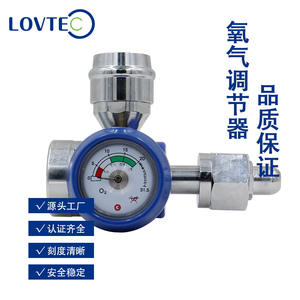 Válvula Reductora de Presión de Oxígeno con Estructura de Diafragma de Cobre Aite para Ventiladores, Cilindros de Oxígeno, Oxígeno Medicinal de Alta Presión - Product Image 3