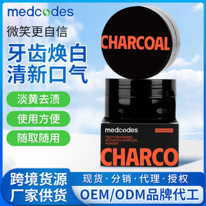 ผงฟอกสีฟันเมดโค้ดส์ รสสตรอว์เบอร์รีดำ ขจัดคราบ ดูแลสุขภาพช่องปาก ผงทำความสะอาดฟัน มีจำหน่ายราคาส่ง - Product Image 3