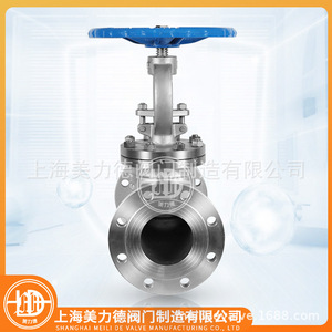 Válvula de Cierre con Brida de Acero Inoxidable J41W 304 con Tapa 316 para Aplicaciones de Alta Temperatura - Product Image 4