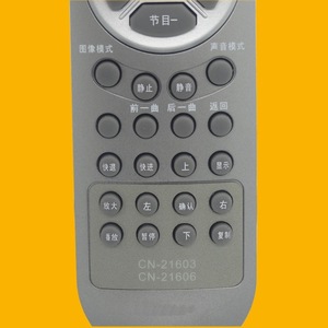 Télécommande à perles de cristal YK-01486 pour téléviseur Hisense, code fixe, dos noir argenté foncé, distance de transmission de 10m - Product Image 4