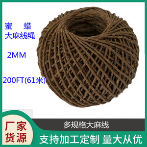 Fil de chanvre ciré à la cire d'abeille de 2 mm du fabricant, corde d'allumage en chanvre de 200FT61, fil d'allumage en chanvre ciré à la cire d'abeille - Product Image 5