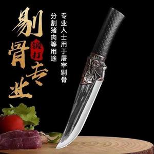Forged Boning Knife 15Cm Drop Point 0.6Mm Thickness For Butchering Meat Cutting Kitchen Use - Product Image 1
