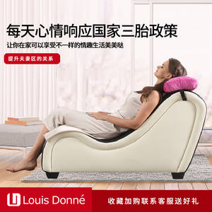 섹스 소파 의자 사랑 세트 침대 편안한 가구 가죽 섹스 소파 - Product Image 2